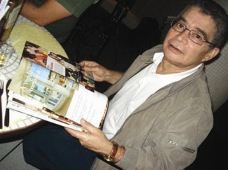 José Ribamar Garcia: Contos Selecionados