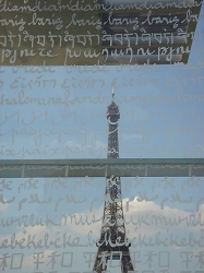 Champ de Mars